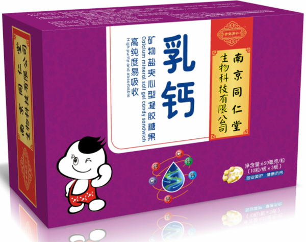   南京同仁堂世紀(jì)同仁乳鈣凝膠糖果