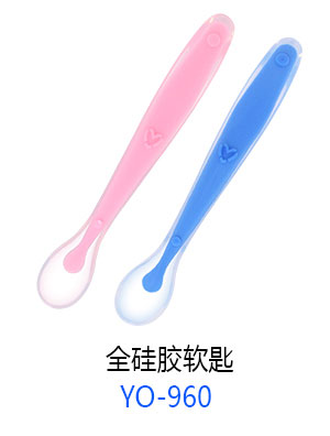 優(yōu)秀媽咪全硅膠軟匙.jpg