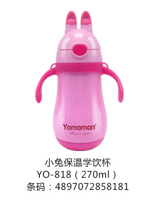 (yu)㋌Сñ،W(xu)270ml.jpg