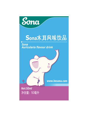 Sonaؐa(b)F.jpg