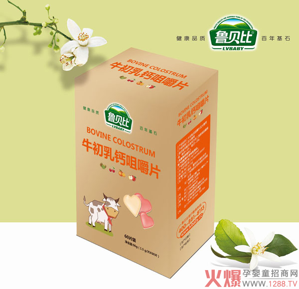 魯貝比牛初乳鈣咀嚼片.jpg 魯貝比牛初乳鈣咀嚼片.jpg