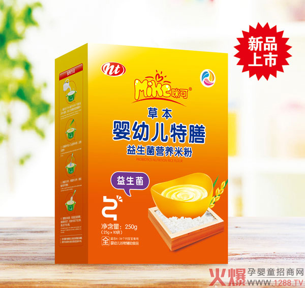 咪可草本嬰幼兒特膳益生菌營養(yǎng)米粉(盒裝).jpg 咪可草本嬰幼兒特膳益生菌營養(yǎng)米粉(盒裝).jpg