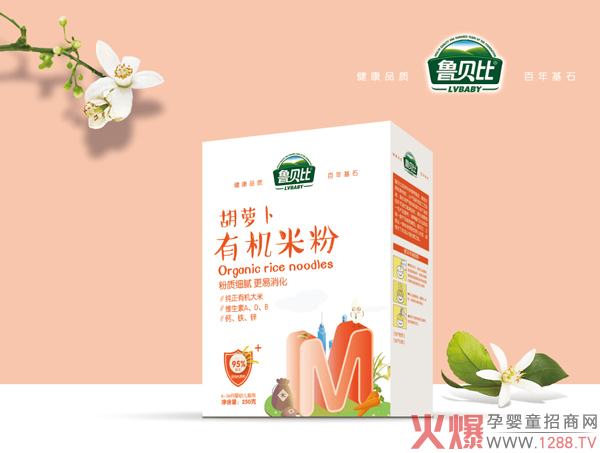 魯貝比胡蘿卜有機(jī)米粉 盒裝.jpg 魯貝比胡蘿卜有機(jī)米粉 盒裝.jpg