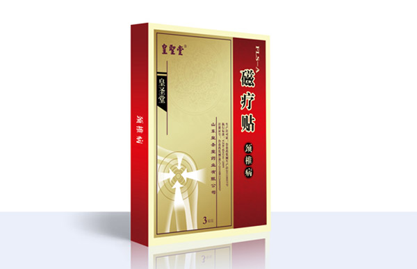 皇聖堂磁療貼-頸椎�.jpg