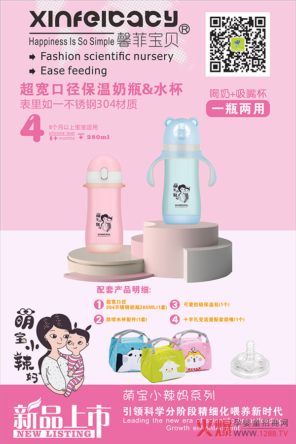 ܰƌؐڏƿ&ˮ һƿ?j)ø?/></a></div>
                    <p class="news-title"><a href="/News/160611.html" target="_blank">ܰƌؐڏƿ&ˮ һƿ?j)ø?/a></p>
                    <p class="news-desc">ƿͨˮ^(gu)Ҫһ(g)mČW(xu)ɌW(xu)Ʒô(du)xyYċ(li)f(shu)ҲǼ^۵</p>
                    <p class="news-bottom clearfix">
                    	<span id="ntv9pjhft5j"    class="pull-left">a(chn)ƷYӍ</span><span id="ntv9pjhft5j"    class="pull-right">05-28</span>
                    </p>
                </li>
            
            	<li id="ntv9pjhft5j"    class="clearfix">
					<div   id="ntv9pjhft5j"   class=