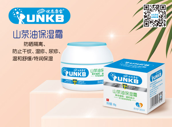  優(yōu)恩康寶山茶油保濕霜