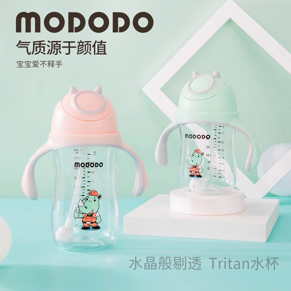 萌嘟嘟Tritan水杯.jpg