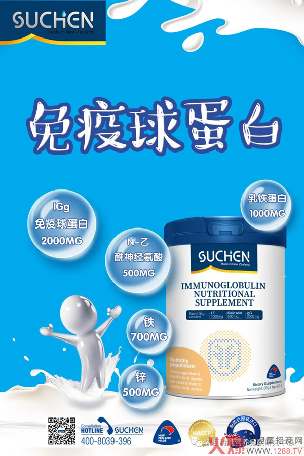 绨Ӿ܊ꐕԾA]SUCHENس򵰰׻