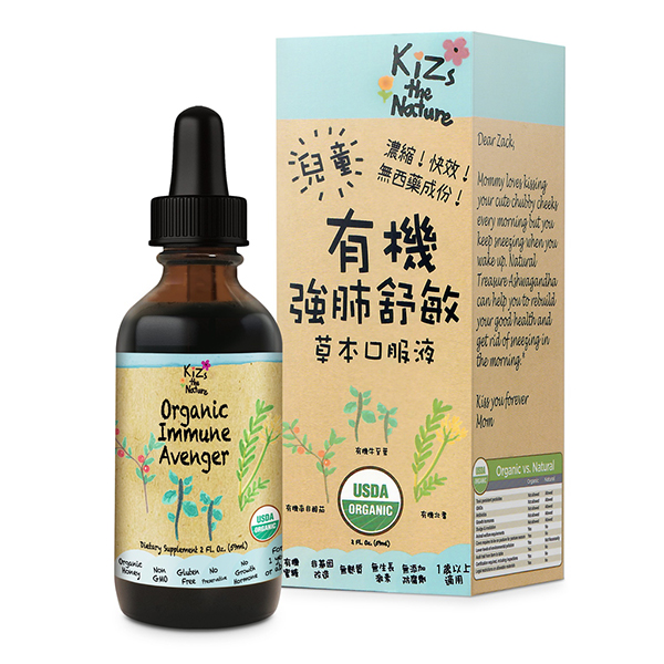  KiZs the NatureЙCݱڷҺ59ml