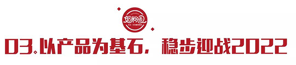 ӭ(zhn)2022Ό(sh)F(xin)ƷcĹA3.jpg