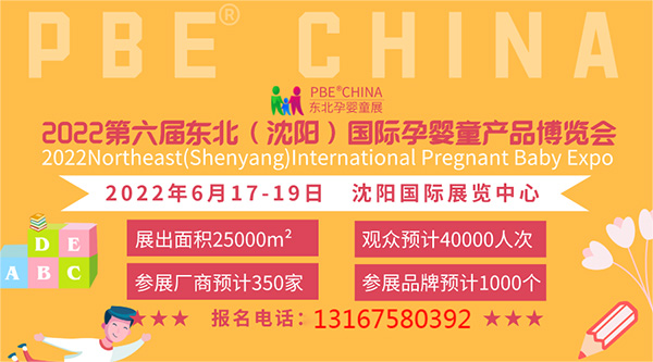 2022|Ћͯa(chn)Ʒ[(hu)1.jpg