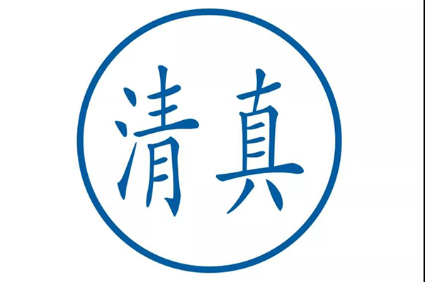 ~_Ѱl(f)\ļ룡4.jpg