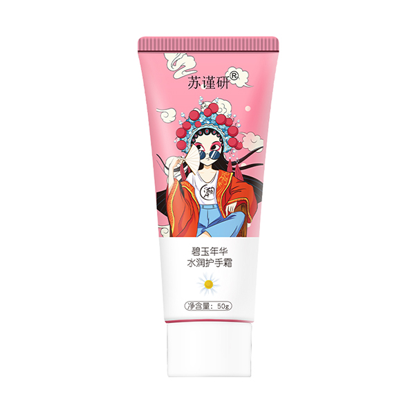 蘇瑾妍碧玉年華-水潤護手霜.jpg