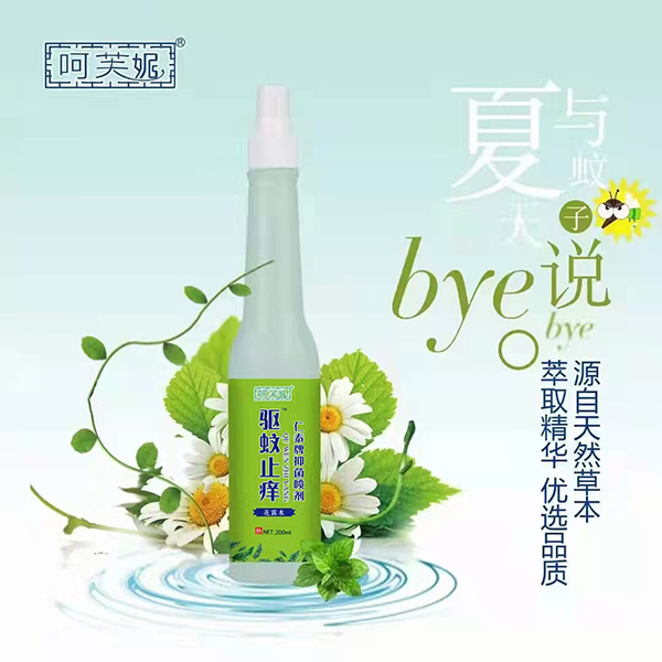呵芙妮花露水-驅(qū)蚊止癢.jpg