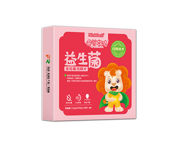 母嬰密碼益生菌含化糖閃釋片.jpg