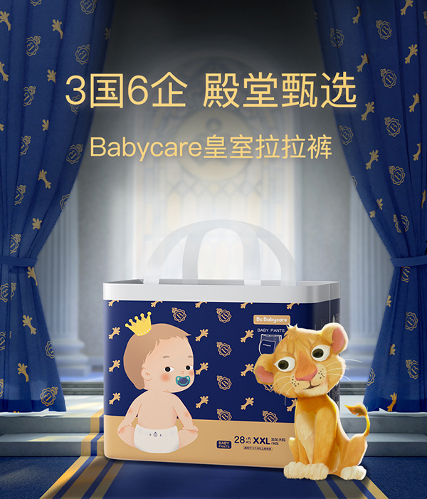 babycareҪ{ѝ.jpg