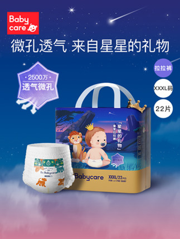 babycareǵĶYѝ.jpg