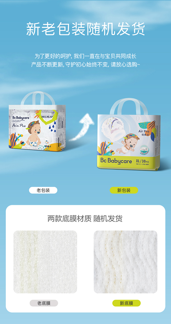 babycareѝ.jpg