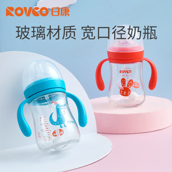 日康嬰兒寬口徑玻璃奶瓶.jpg 日康嬰兒寬口徑玻璃奶瓶.jpg