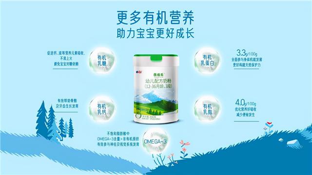 芽倍樂.jpeg 芽倍樂.jpeg