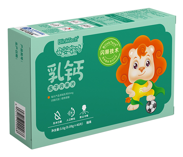母嬰密碼乳鈣凍干閃釋片.jpg
