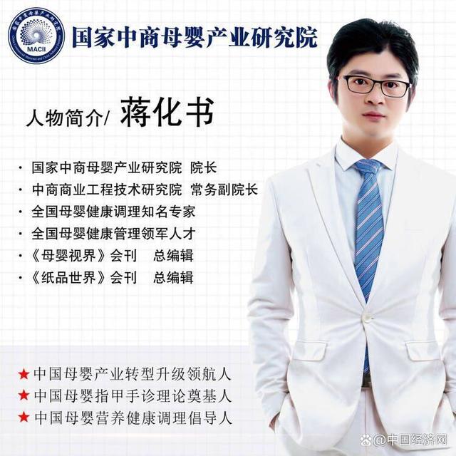 Y·ĸa(chn)I(y)оԺԺLƄӮa(chn)I(y)|(zh)l(f)չ.jpg