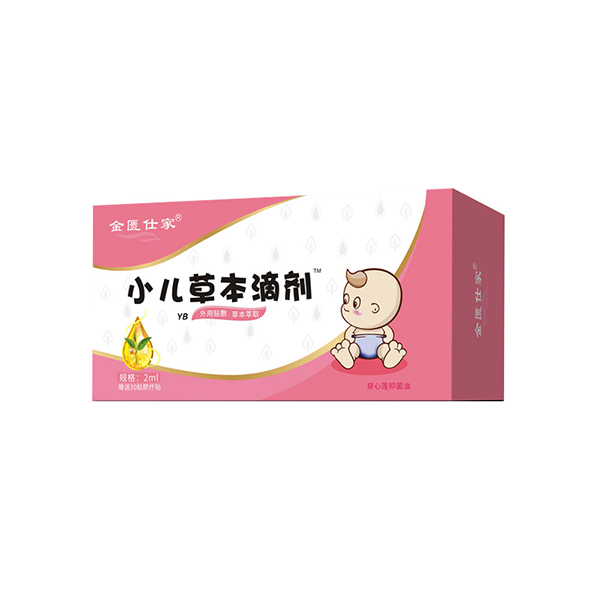  金匱仕家小兒草本滴劑-YBOEM