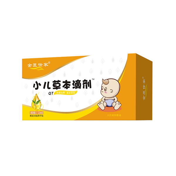  金匱仕家小兒草本滴劑-QT