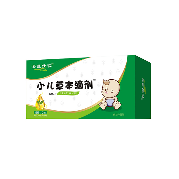  金匱仕家小兒草本滴劑-GMTR