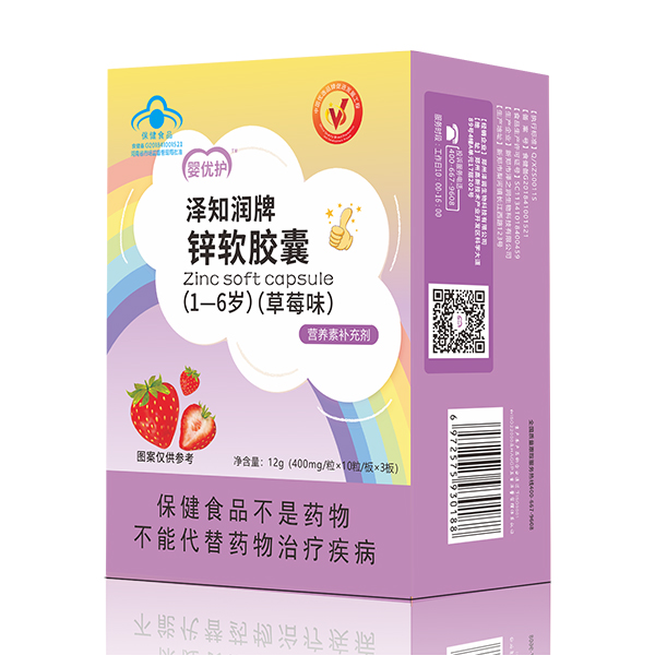  嬰優(yōu)護澤知潤牌鋅軟膠囊（1-6歲）