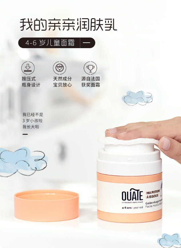OUATEWͯͯ(rn)w.png