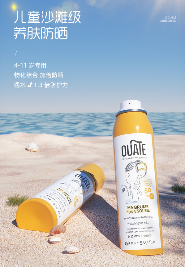 OUATEWͯͯF.png