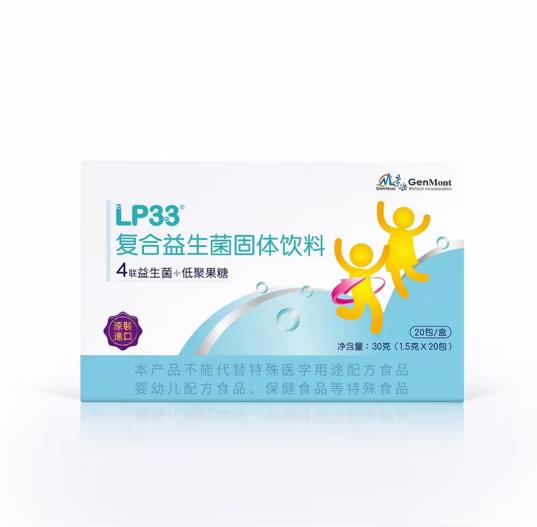 GenMontLP33(f)w