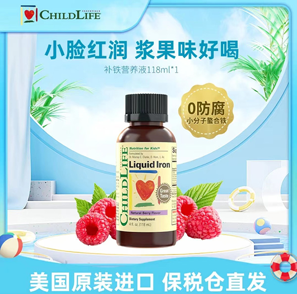 ChildlifeaFIB(yng)Һ.jpg