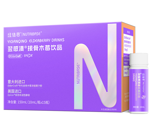 紐倍思翌感清接骨木莓飲品.jpg 紐倍思翌感清接骨木莓飲品.jpg