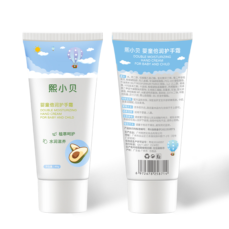秋冬嬰幼兒童滋潤保濕護手霜加工定制OEM (2).jpg 秋冬嬰幼兒童滋潤保濕護手霜加工定制OEM (2).jpg