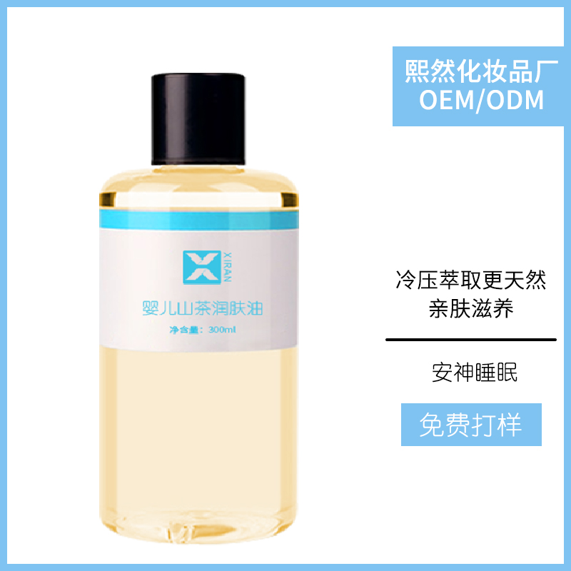 嬰兒寶寶撫觸按摩山茶油.jpg 嬰兒寶寶撫觸按摩山茶油.jpg