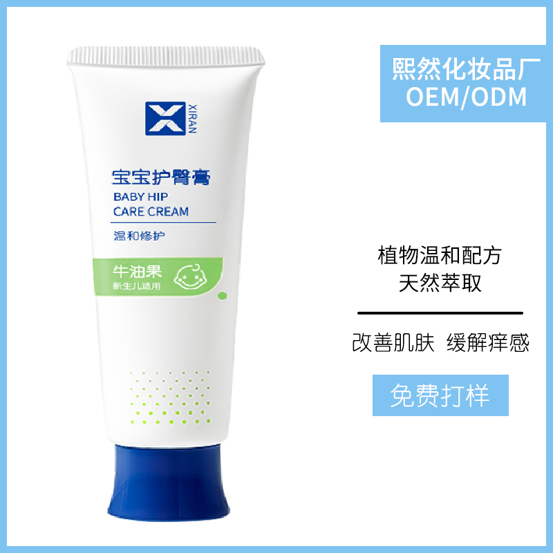 嬰兒護臀膏屁屁樂 (1).jpg 嬰兒護臀膏屁屁樂 (1).jpg