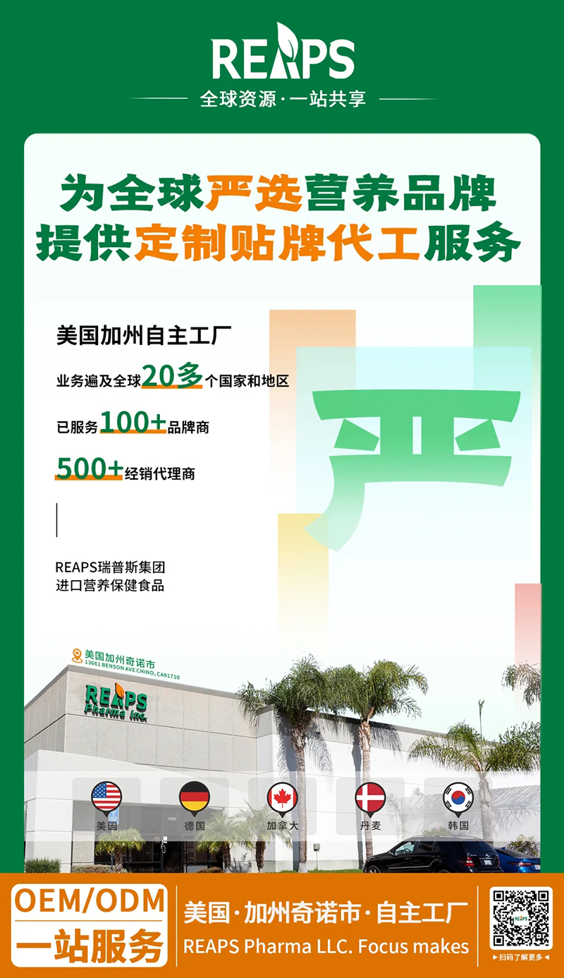 REAPS˹F(tun)ذNHNEI(yng)B(yng)չ07.webp.jpg