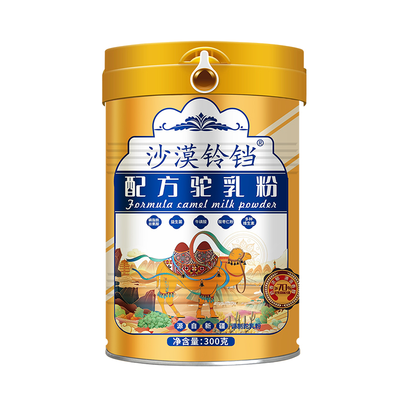 賽天山沙漠鈴鐺配方駝乳粉.jpg 賽天山沙漠鈴鐺配方駝乳粉.jpg