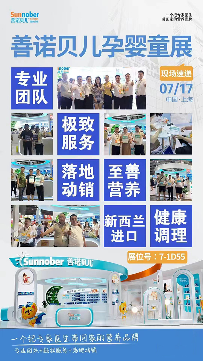 Zؐ2024ϺCBMEȫ_չլF(xin)s27̣s22