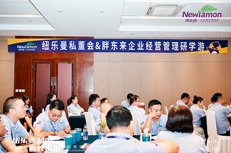 紐樂曼私董會(huì)“道”看胖東來&企業(yè)經(jīng)營管理研學(xué)游02.jpg