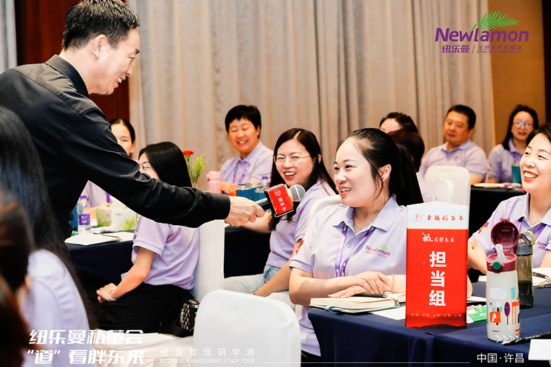 紐樂曼私董會(huì)“道”看胖東來&企業(yè)經(jīng)營管理研學(xué)游06.jpg