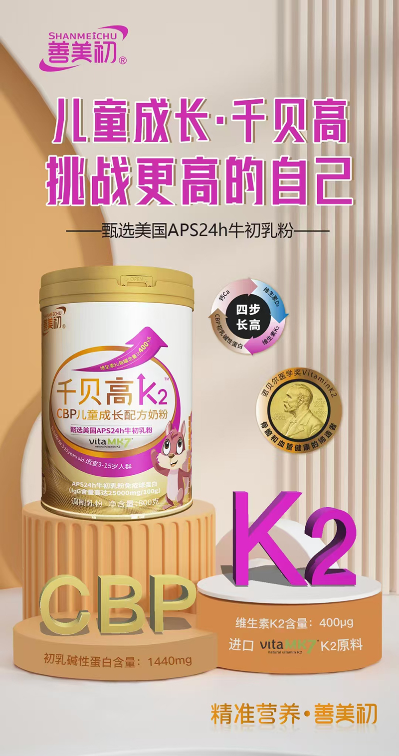 ǧؐK2CBPͯL(zhng)䷽̷.jpg