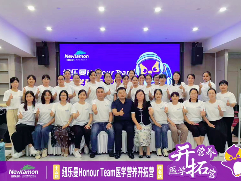~(l)Honour Teamt(y)W(xu)I(yng)B(yng)_ؠI(yng)06.png