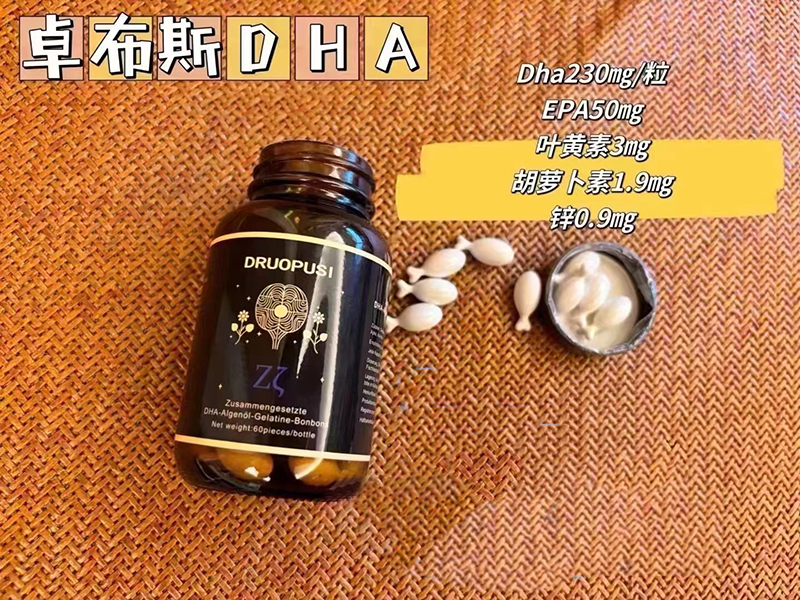 DRUOPUSI׿˹DHA.jpg