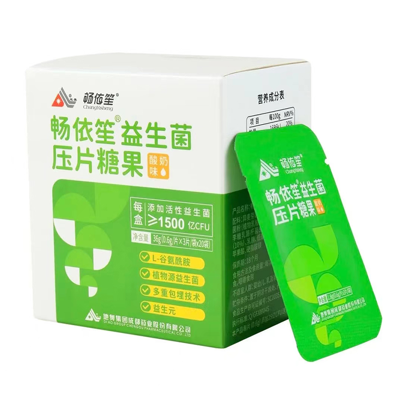 暢依笙益生菌壓片糖果.jpg 暢依笙益生菌壓片糖果.jpg