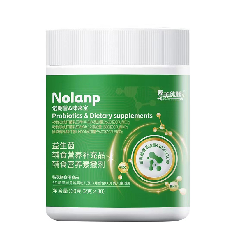臻美純膳諾朗普味來寶益生菌輔食營養(yǎng)補充品.jpg 臻美純膳諾朗普味來寶益生菌輔食營養(yǎng)補充品.jpg