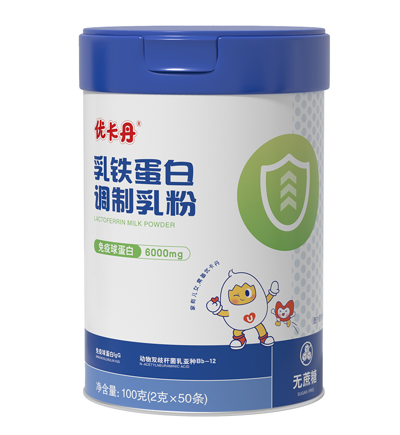   優(yōu)卡丹乳鐵蛋白調制乳粉