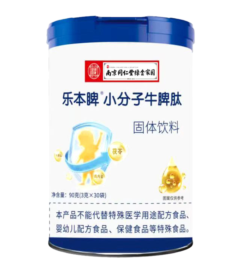 南京同仁堂綠金家園樂本睥小分子牛脾肽.jpg